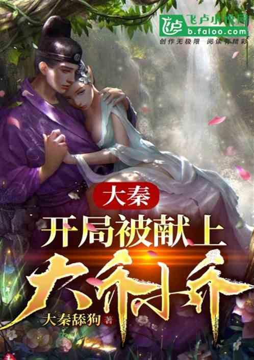 上丹田是眉心的位置吗 上丹田的作用是什么游戏画面
